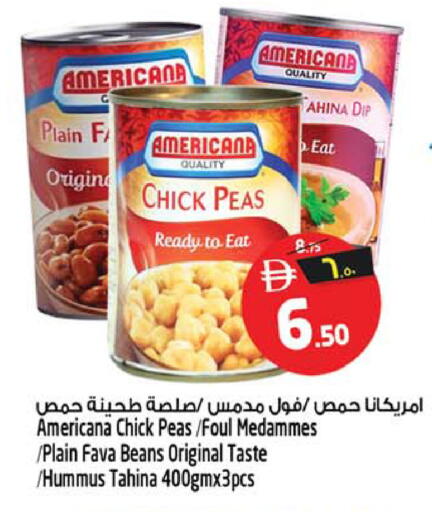 Peas available at سفاري هايبر ماركت in الإمارات العربية المتحدة , الامارات - رَأْس ٱلْخَيْمَة