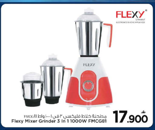 available at مارك & سايف in عُمان - مسقط‎