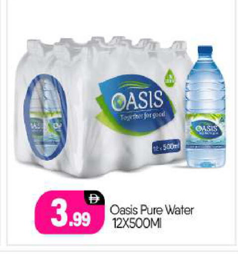 available at BIGmart in UAE - Abu Dhabi