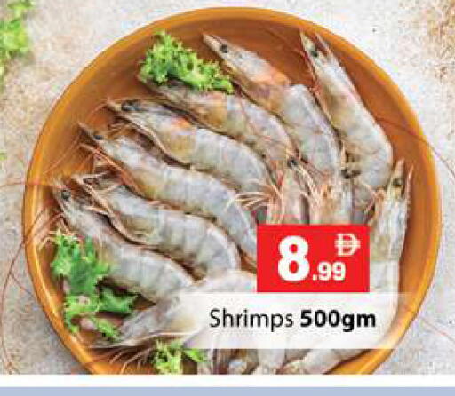 available at زين مارت سوبرماركت in الإمارات العربية المتحدة , الامارات - رَأْس ٱلْخَيْمَة