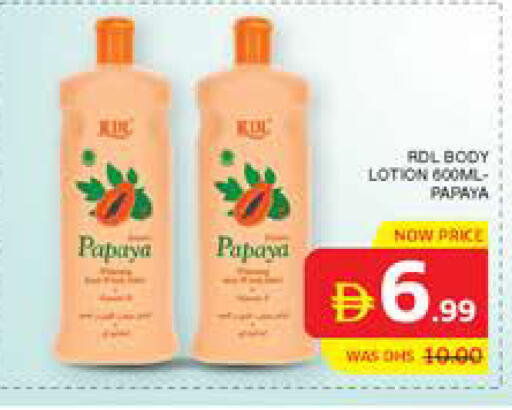 Papaya available at الامارات السبع سوبر ماركت in الإمارات العربية المتحدة , الامارات - أبو ظبي