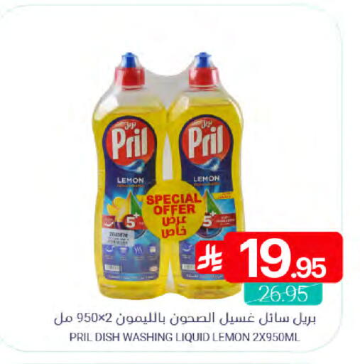 Lemon available at Muntazah Markets in KSA, Saudi Arabia, Saudi - Dammam