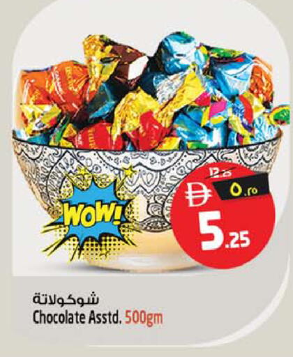 available at سفاري هايبرماركت in الإمارات العربية المتحدة , الامارات - الشارقة / عجمان