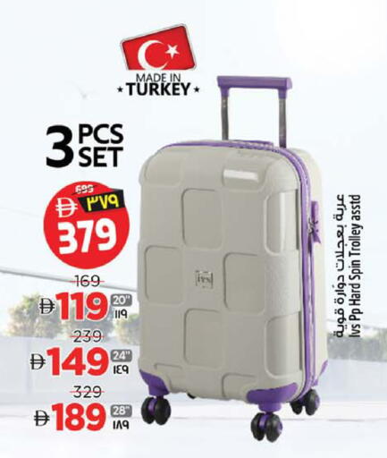 available at Safari Hypermarket in UAE - Sharjah / Ajman