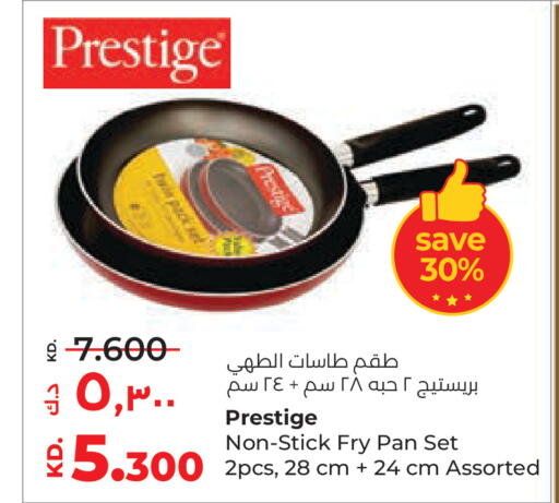 available at Lulu Hypermarket  in Kuwait - Jahra Governorate