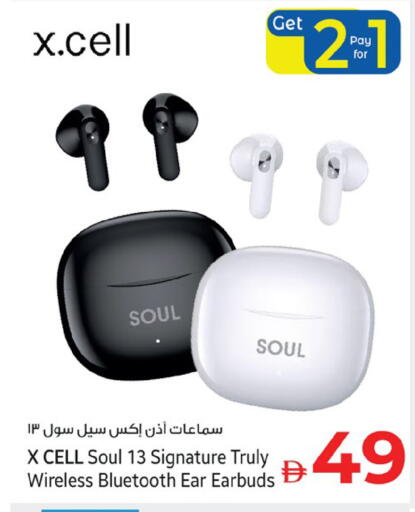available at كنز هايبرماركت in الإمارات العربية المتحدة , الامارات - الشارقة / عجمان