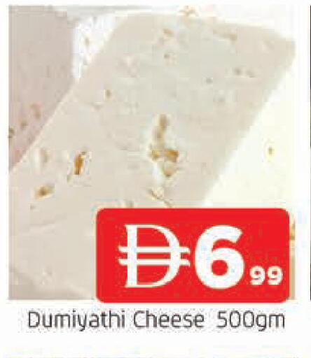 available at AL MADINA in UAE - Sharjah / Ajman