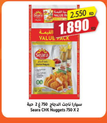 available at هايبرماكس in الكويت - محافظة الجهراء