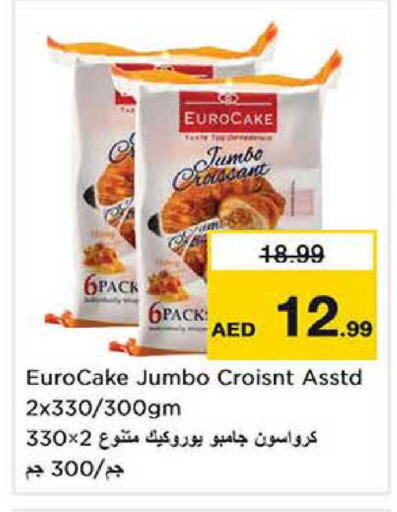 available at Nesto Hypermarket in UAE - Dubai