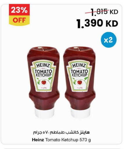 Tomato available at The Sultan Center in Kuwait - Jahra Governorate
