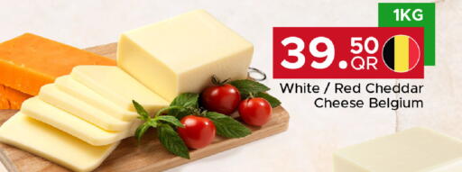 available at مركز التموين العائلي in قطر - الشحانية