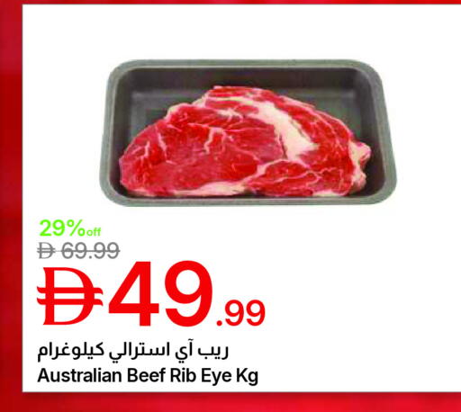 available at جمعية الامارات التعاونية in الإمارات العربية المتحدة , الامارات - دبي