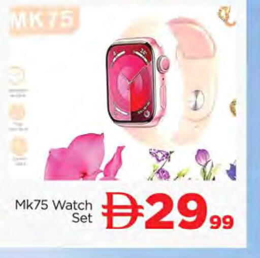 available at AL MADINA in UAE - Sharjah / Ajman