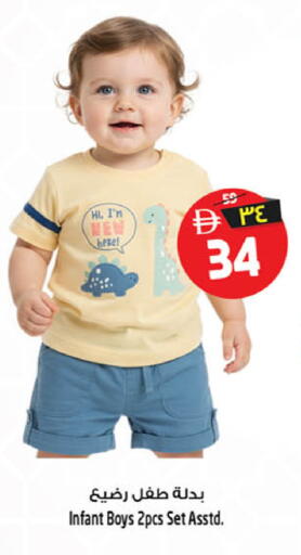 available at سفاري هايبر ماركت in الإمارات العربية المتحدة , الامارات - رَأْس ٱلْخَيْمَة