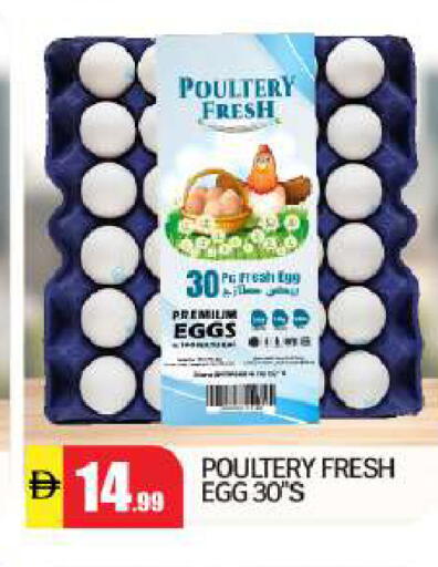 available at BIGmart in UAE - Abu Dhabi