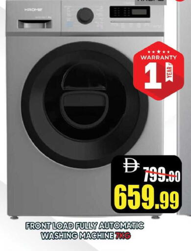 available at ليبتس هايبرماركت in الإمارات العربية المتحدة , الامارات - رَأْس ٱلْخَيْمَة