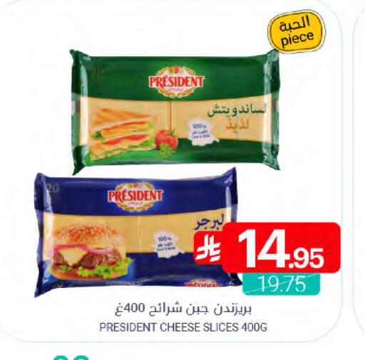 available at اسواق المنتزه in مملكة العربية السعودية, السعودية, سعودية - المنطقة الشرقية