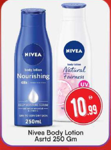 available at BIGmart in UAE - Abu Dhabi