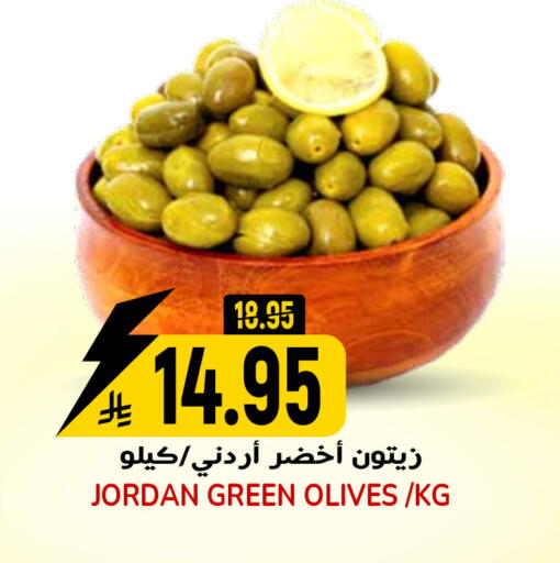 available at جراند هايبر in مملكة العربية السعودية, السعودية, سعودية - الرياض