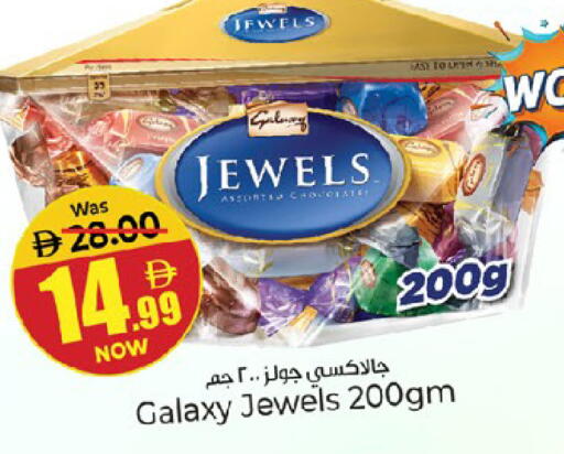 available at كنز هايبرماركت in الإمارات العربية المتحدة , الامارات - الشارقة / عجمان