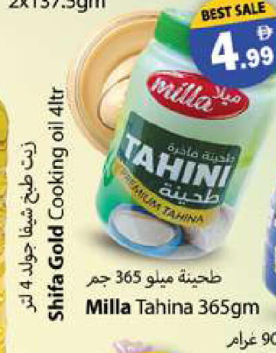 available at زين مارت سوبرماركت in الإمارات العربية المتحدة , الامارات - رَأْس ٱلْخَيْمَة