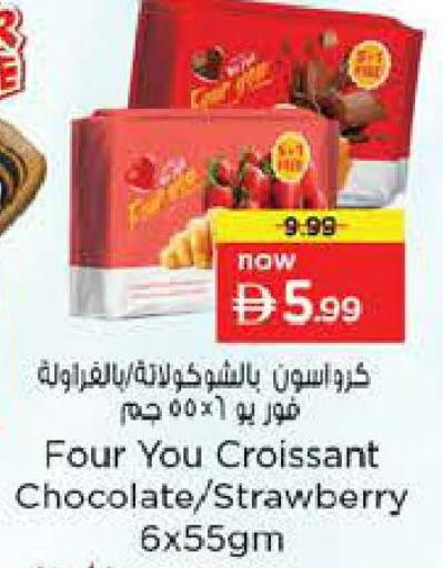 Strawberry available at Nesto Hypermarket in UAE - Sharjah / Ajman