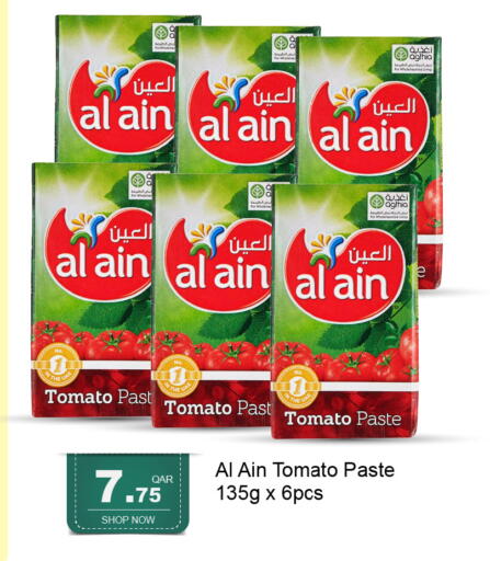 Tomato available at G MAX Hypermarket in Qatar - Doha