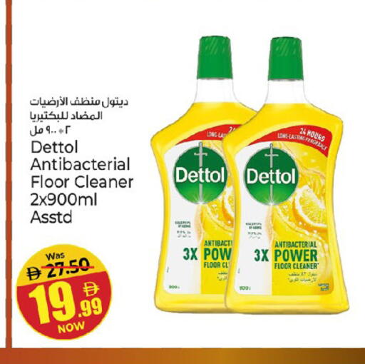 available at Kenz Hypermarket in UAE - Sharjah / Ajman