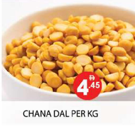 available at زين مارت سوبرماركت in الإمارات العربية المتحدة , الامارات - رَأْس ٱلْخَيْمَة