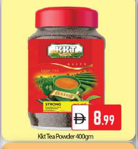 available at بيج مارت in الإمارات العربية المتحدة , الامارات - دبي