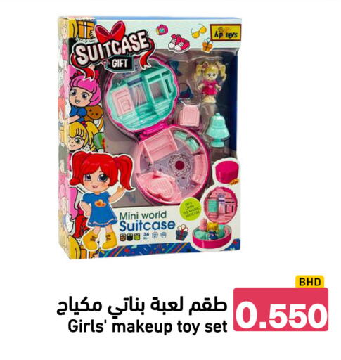 available at Ramez in Bahrain