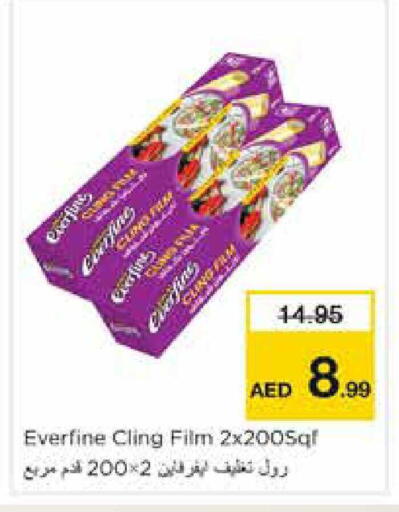 available at Nesto Hypermarket in UAE - Sharjah / Ajman