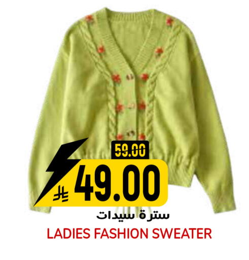 available at جراند هايبر in مملكة العربية السعودية, السعودية, سعودية - الرياض