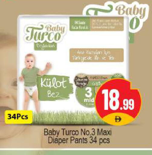 available at BIGmart in UAE - Abu Dhabi