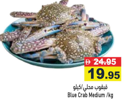 available at Aswaq Ramez in UAE - Ras al Khaimah