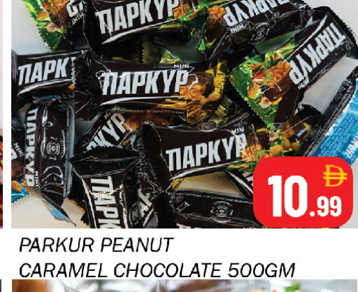 available at Souk Al Mubarak Hypermarket in UAE - Sharjah / Ajman