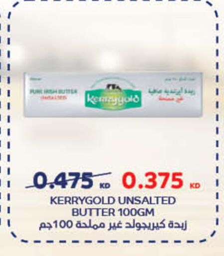 available at هايبرماكس in الكويت - مدينة الكويت