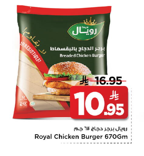 available at مارك & سيف in مملكة العربية السعودية, السعودية, سعودية - الأحساء‎