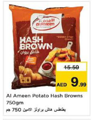 Potato available at نستو هايبرماركت in الإمارات العربية المتحدة , الامارات - الشارقة / عجمان