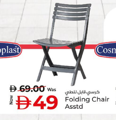 available at Kenz Hypermarket in UAE - Sharjah / Ajman