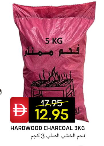available at Select Market in UAE - Abu Dhabi