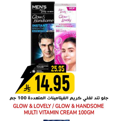 available at جراند هايبر in مملكة العربية السعودية, السعودية, سعودية - الرياض