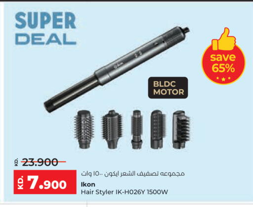 available at Lulu Hypermarket  in Kuwait - Kuwait City