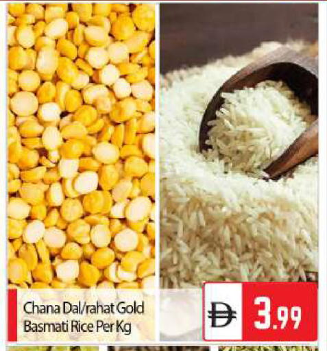 available at بيج مارت in الإمارات العربية المتحدة , الامارات - دبي