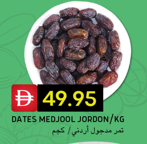 available at Select Market in UAE - Abu Dhabi