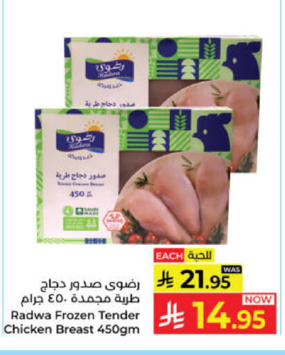 available at كبايان هايبرماركت in مملكة العربية السعودية, السعودية, سعودية - ينبع
