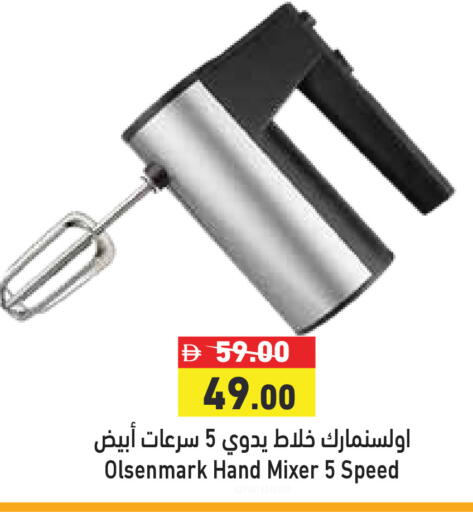 available at أسواق رامز in الإمارات العربية المتحدة , الامارات - رَأْس ٱلْخَيْمَة