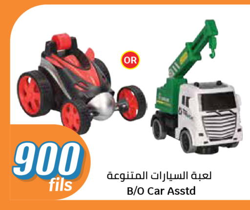 available at سيتي هايبرماركت in الكويت - محافظة الجهراء