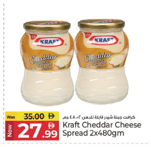 available at كنز هايبرماركت in الإمارات العربية المتحدة , الامارات - الشارقة / عجمان