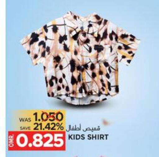 available at مركز هدايا التنين in عُمان - مسقط‎